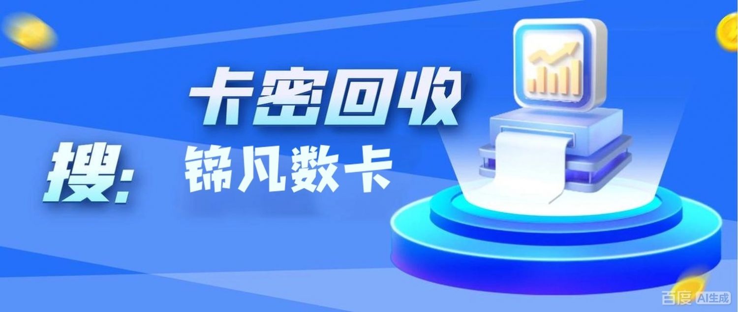 携程