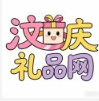 益享