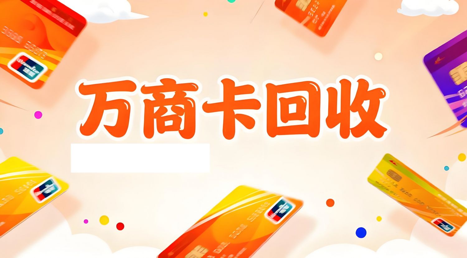 智选